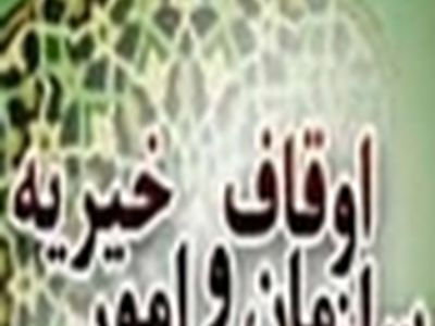 جلوگیری از موازی کاری ۶۰ هزار مسجد و ۲۰ هزار حسینه در کشور