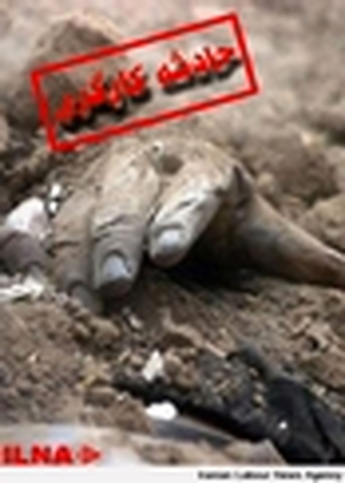 پدر ۶ فرزند در عمق هفت متری سیلوی ذرت جان باخت