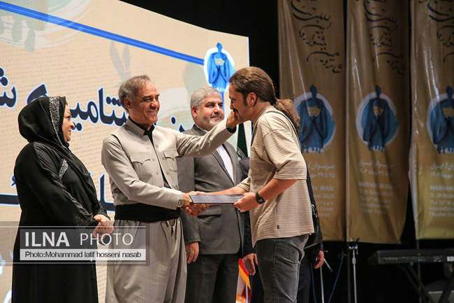 آیین پایانی شانزدهمین جشنواره بین المللی تئاتر مریوان 