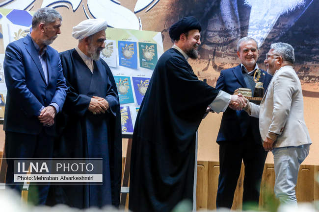 اختتامیه نخستین دوره جایزه جهانی امام خمینی (ره)