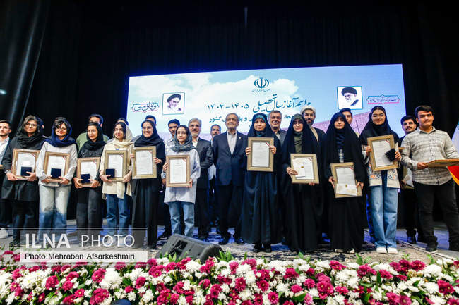 مراسم رسمی آغاز سال تحصیلی دانشگاه‌ها با حضور رئیس جمهور