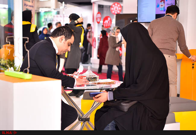 نمایشگاه ملی کار ایران 