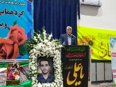 رضایت خانواده مقتول چُرامی از قاتل فرزندشان بعد از 13 سال + جزئیات 
