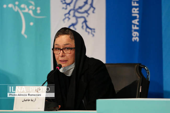 هفتمین روز جشنواره فیلم فجر؛ نشست فیلم خط فرضی