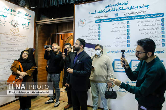 بازدید رسانه‌ها از مرکز پیگیری اجرای سند تحول قضایی