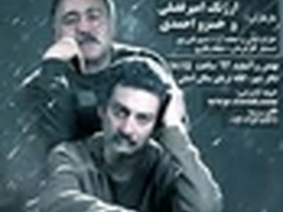 پیش فروش بلیت نمایش «شب بخیر کیارستمی» آغاز شد