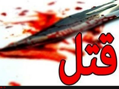 دختر خردسال قربانی جنون مادرش شد
