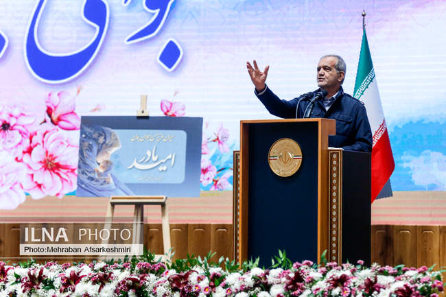 سومین رویداد جایزه ملی جوانی جمعیت