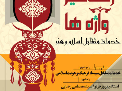 سینمای آخرالزمانی هالیوود، از «استکبار مدرن» دفاع می‌کند/ آنچه در هالیوود می‌بینیم کدام است؟ سینمای آخرالزمانی یا آخرالزمان سینمایی