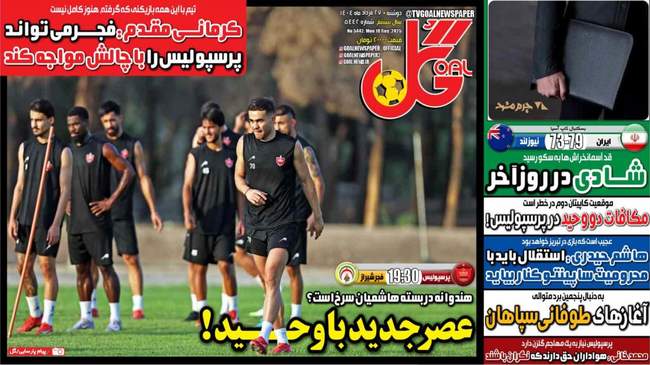 آغاز هیجان لیگ برتر از امروز؛ یک استقلالی سابق در آستانه بازگشت