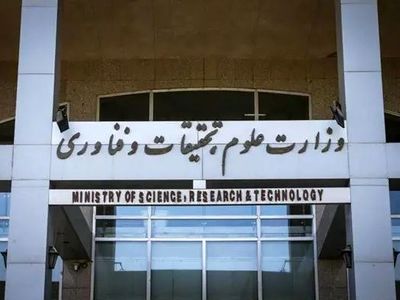 سامانه درگاه جامع فرهنگی وزارت علوم رونمایی شد