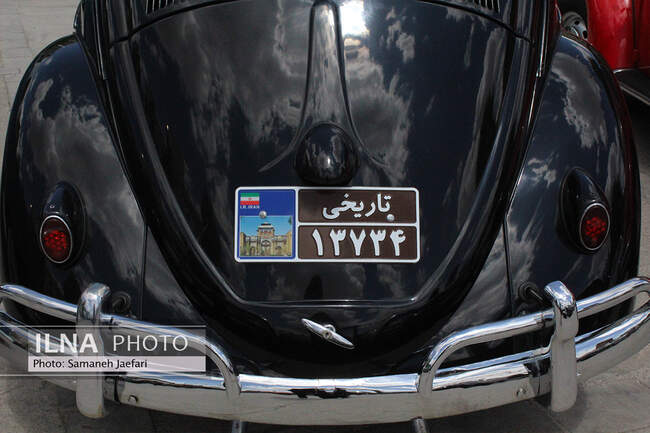 همایش خودروهای کلاسیک در مشهد