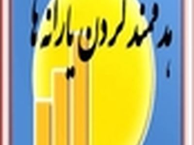 زمان واریز یارانه مرداد اعلام شد