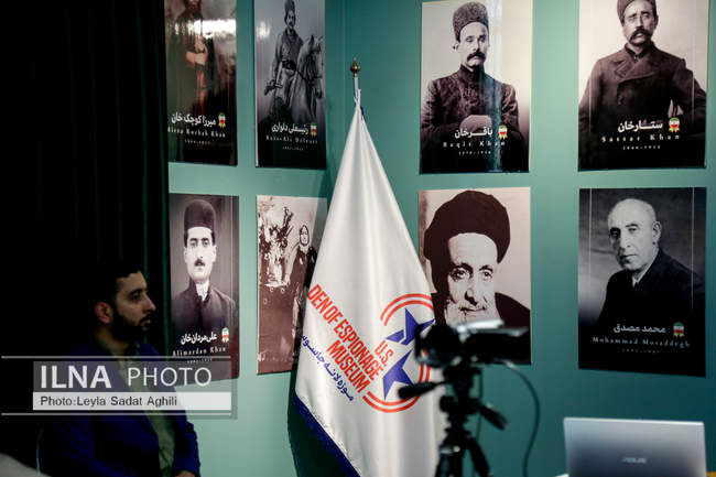 سومین همایش بین‌المللی افول آمریکا