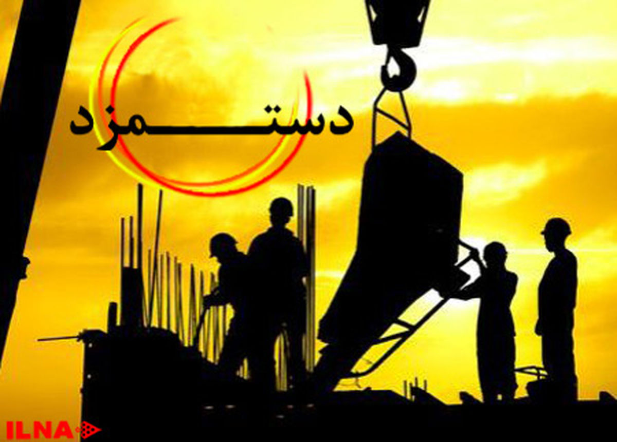 درخواست ۶۰ نهاد کارگری از نمایندگان کارگران در شورای تعیین مزد ۹۴ 