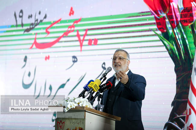اولین کنگره سرداران و ۷۰۰ شهید منطقه ۱۹ تهران