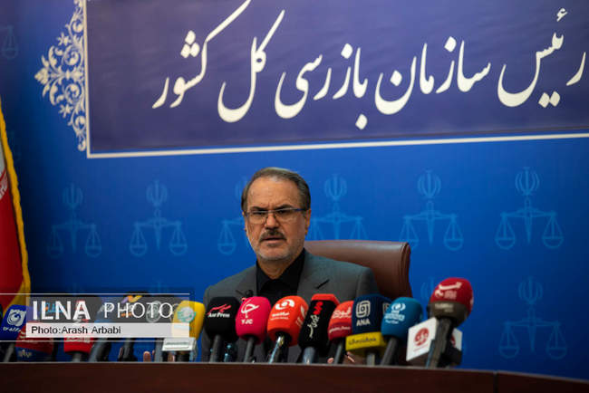نشست خبری  رئیس سازمان بازرسی کل کشور 