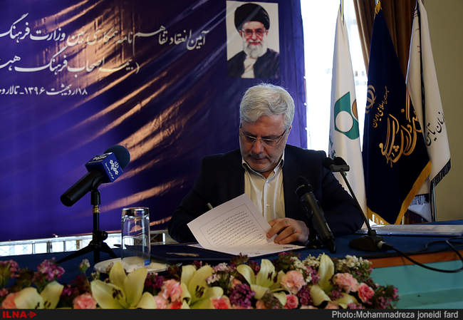 گزارش تصویری از امضای تفاهم‌نامه همکاری بین وزارت ارشاد و سازمان تا�