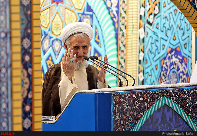 نماز جمعه این هفته تهران