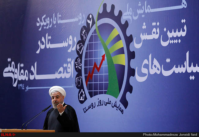 همایش ملی روز روستا با حضور رئیس جمهور 