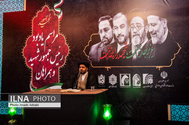 بزرگداشت شهدای خدمت در بازار بزرگ تهران