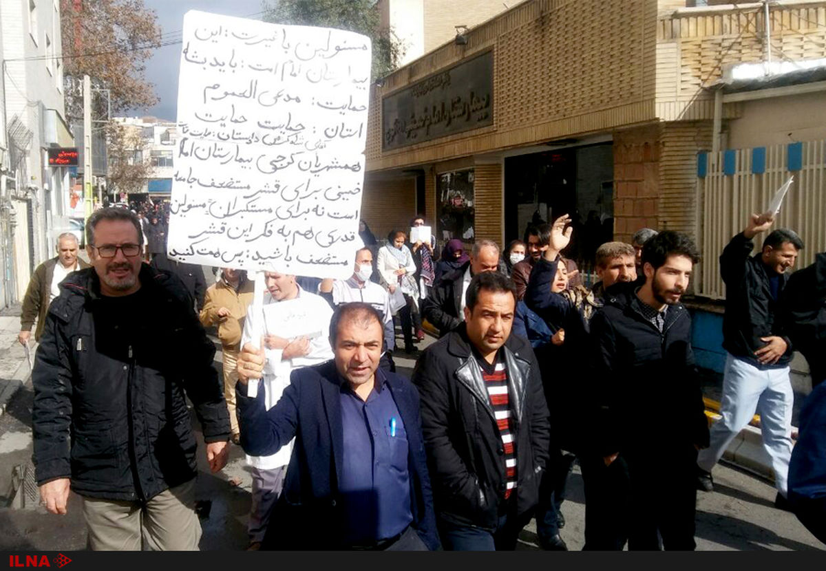 چرا وزیر بهداشت به مشکلات بیمارستان امام خمینی اعتنا نمی‌کند؟