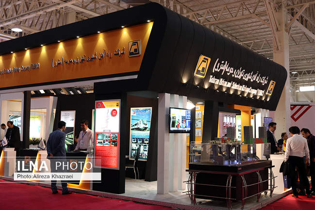 هفدهمین نمایشگاه حمل و نقل و خدمات شهری