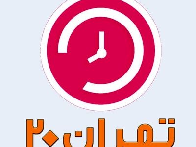 بررسی جزئیات انتخابات اقتصادی کشور در شبکه پنج 