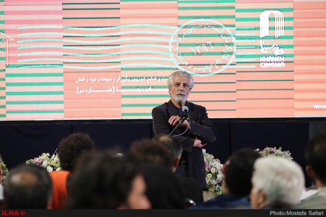 هشتمین جشن برنامه ریزان ودستیاران کارگردان سینمای ایران
