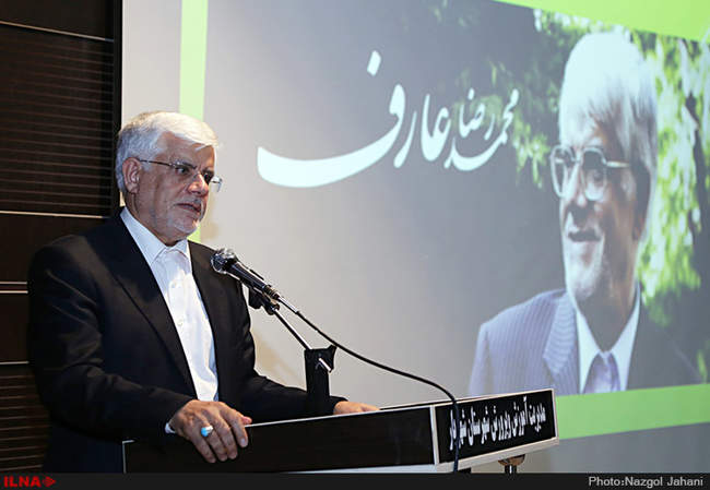 همایش