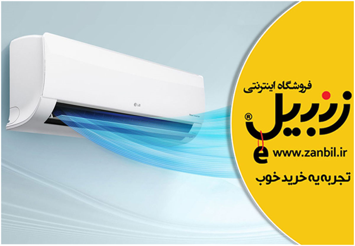 راهنمای خرید کولر گازی؛ کولر گازی چند هزار بخریم؟
