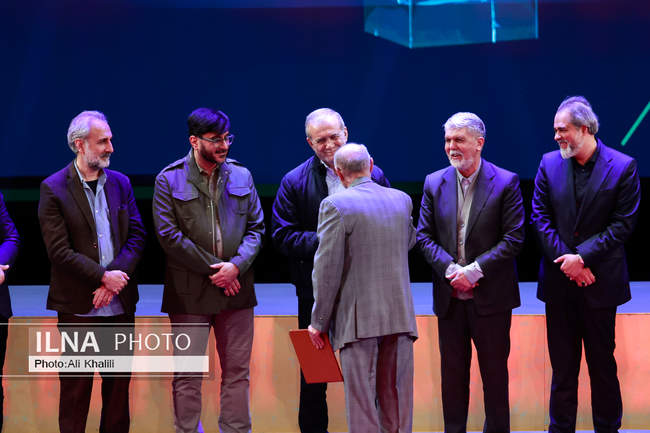 آیین پایانی چهل و چهارمین جشنواره فیلم فجر