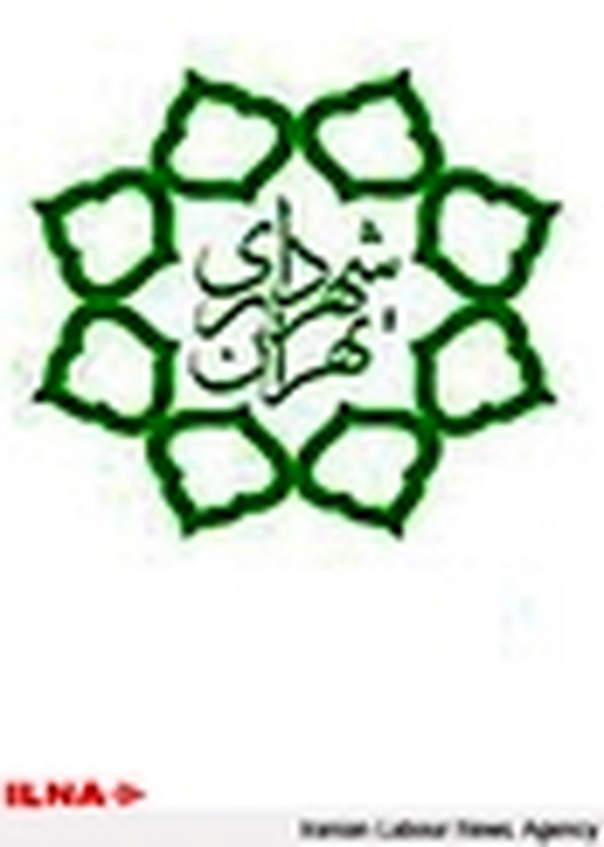 واکنش شهرداری به خبر برکناری مدیرعامل سازمان میادین