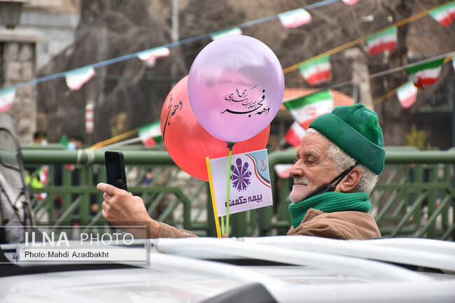  راهپیمایی ۲۲ بهمن ۱۴۰۰