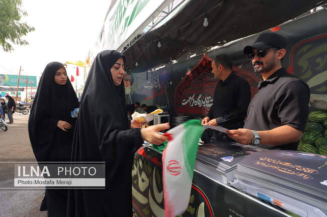 صنایع و معادن غدیر