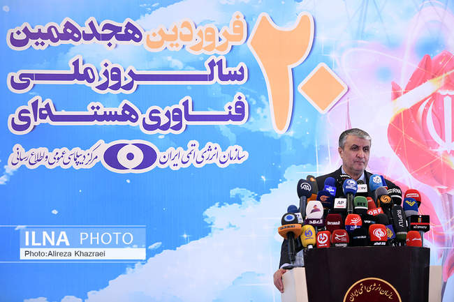 نشست خبری رئیس سازمان انرژی اتمی