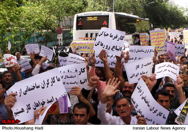 راهپیمایی روز جهانی کارگر در تهران/1