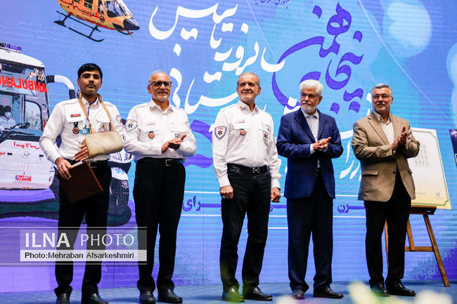 پنجاهمین سالگرد تأسیس اورژانس