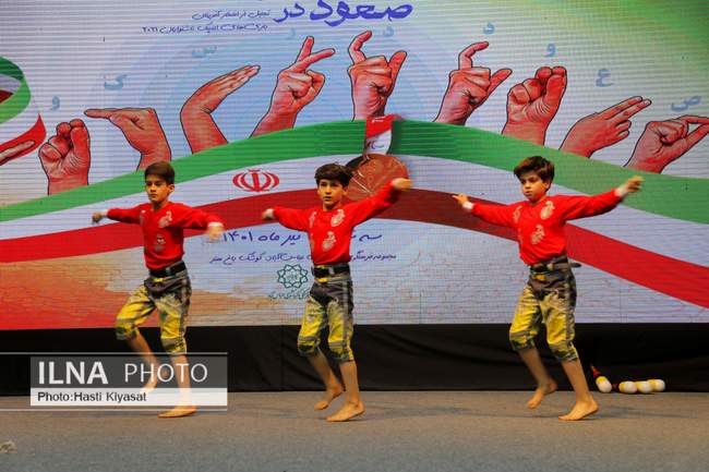 تجلیل از 40 مدال آور المپیک ناشنوایان 

