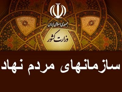 رفع تحریم‌های آمریکا علیه ایران در شرایط شیوع کرونا ضروری است