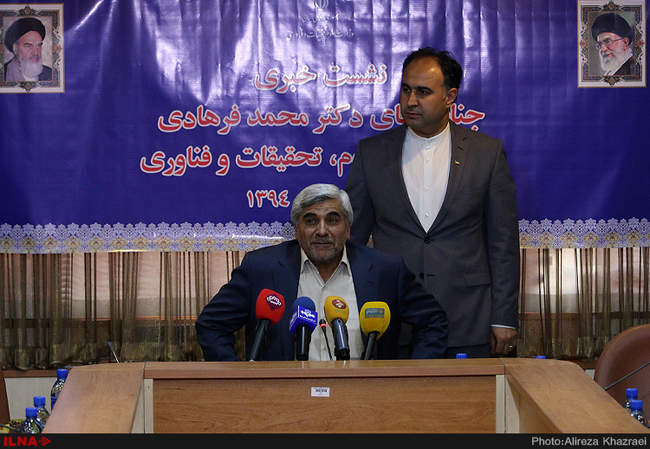 نشست خبری محمد فرهادی وزیر علوم تحقیقات و فناوری