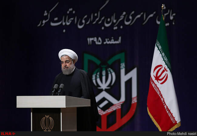 همایش سراسری مجریان برگزاری انتخابات سال1396