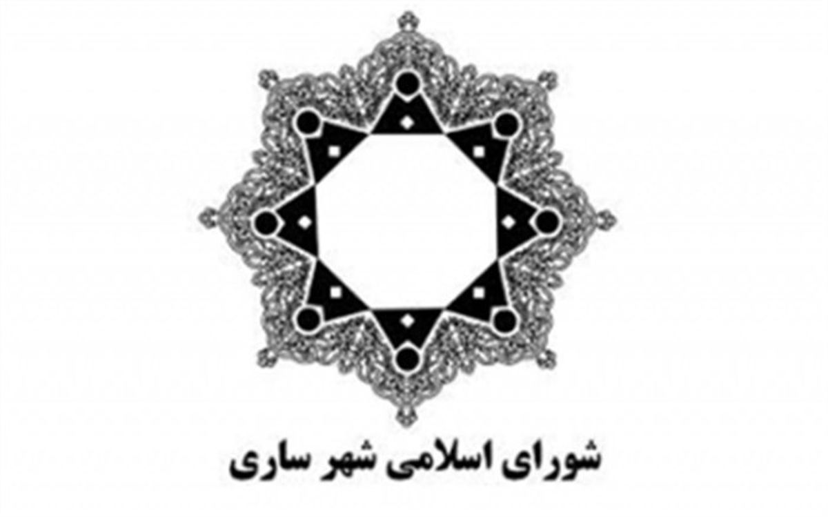 شورای شهر ساری با پیوستن اعضای علی البدل فعالیتش را از سر گرفت/ قفلی که شکسته شد