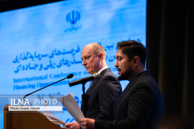 همایش بین‌المللی «فرصت‌های سرمایه‌گذاری و تامین مالی راه‌گذارهای