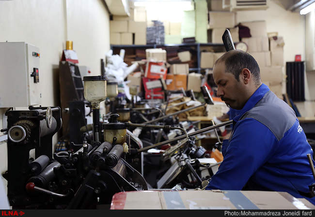 چرخ اقتصاد از چرخش بازوان کارگران می چرخد