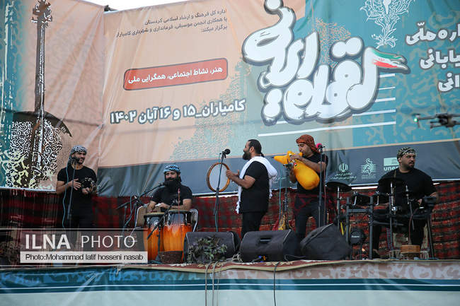 دومین جشنواره موسیقی خیابانی اقوام ایرانی در کامیاران