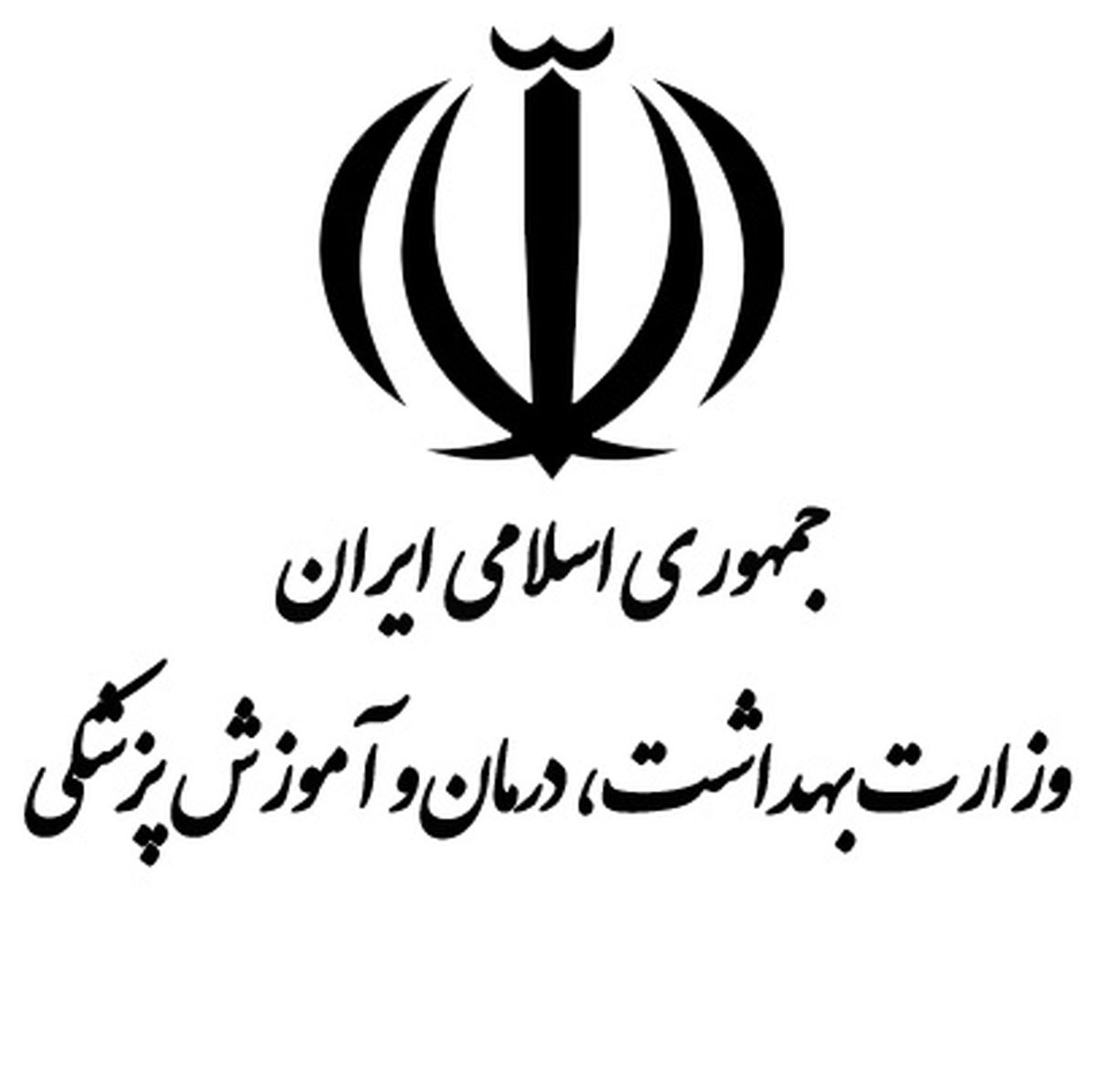 امضای تفاهم‌نامه همکاری سازمان اورژانس با دانشگاه علوم پزشکی تهران