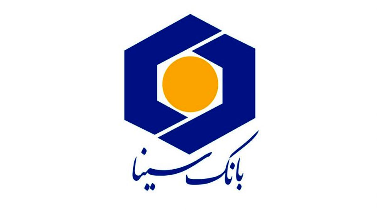 امکان ارسال رمز دوم پویا از طریق پیامک برای مشتریان بانک سینا