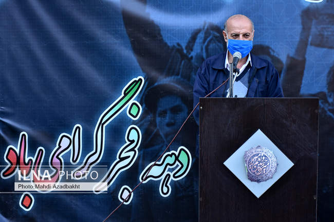 مراسم گرامیداشت دهه فجر در خانه کارگر 