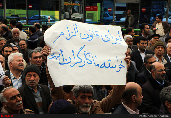 بیست و پنجمین سالگرد تصویب قانون کار/2